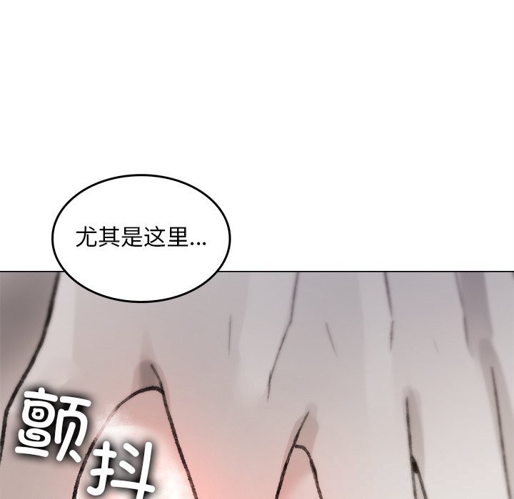 64P - 叔叔，我们来试试吧!/当叔叔变成侄女/我和叔叔互换灵魂!?