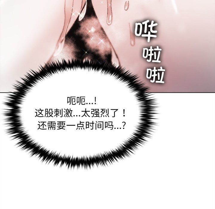 69P - 叔叔，我们来试试吧!/当叔叔变成侄女/我和叔叔互换灵魂!?
