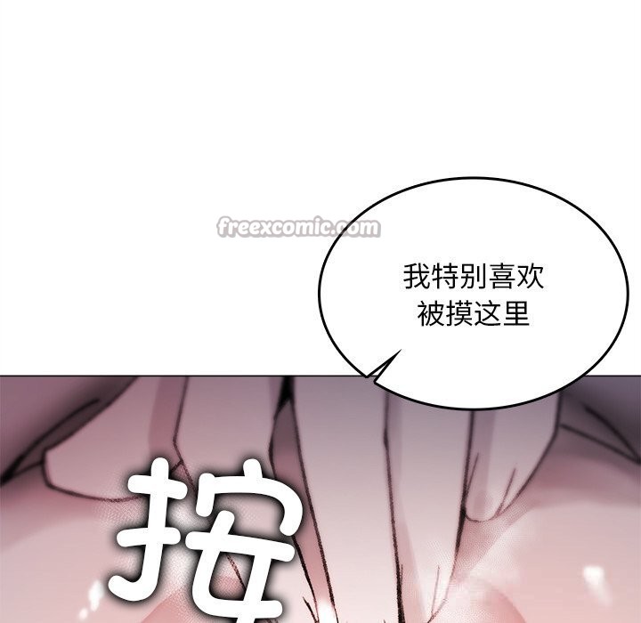 70P - 叔叔，我们来试试吧!/当叔叔变成侄女/我和叔叔互换灵魂!?