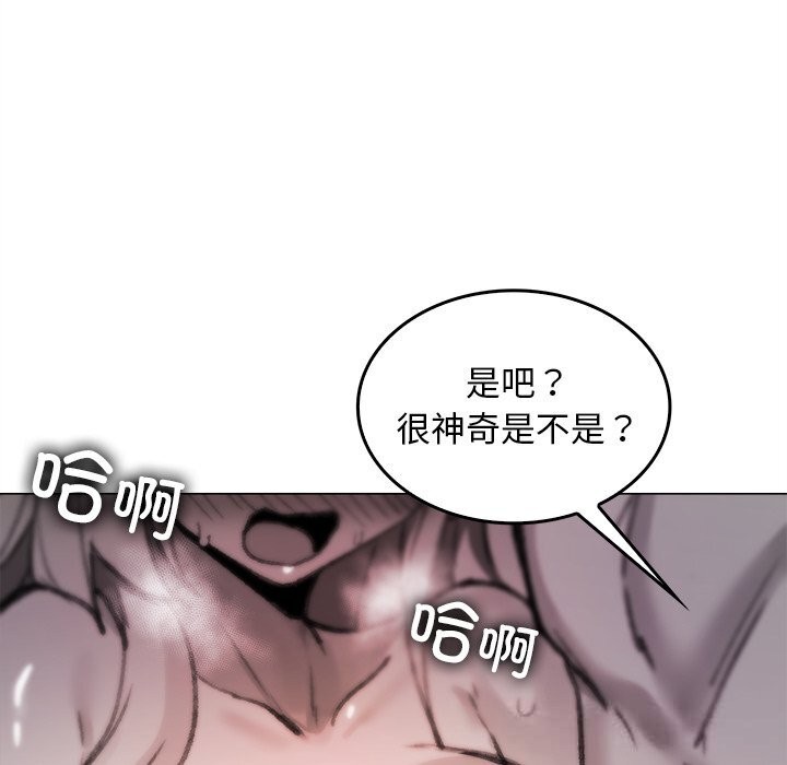 73P - 叔叔，我们来试试吧!/当叔叔变成侄女/我和叔叔互换灵魂!?