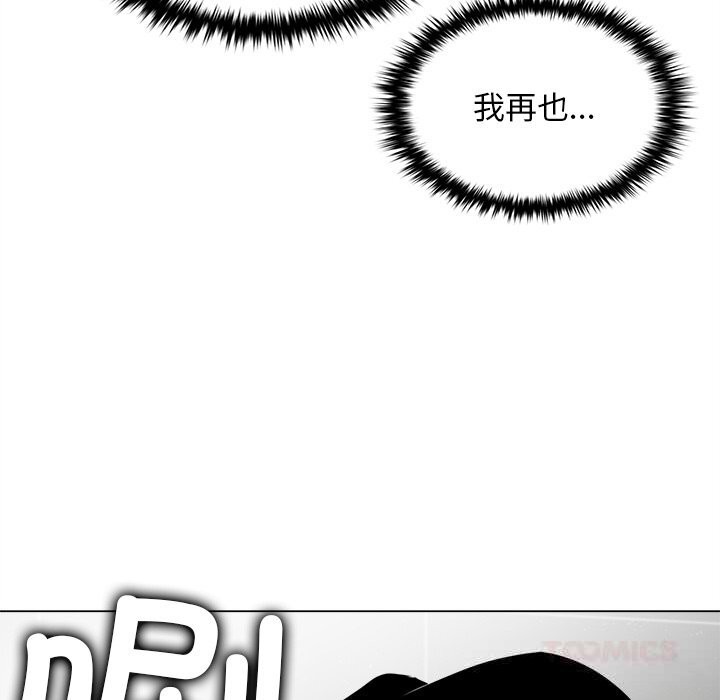 76P - 叔叔，我们来试试吧!/当叔叔变成侄女/我和叔叔互换灵魂!?
