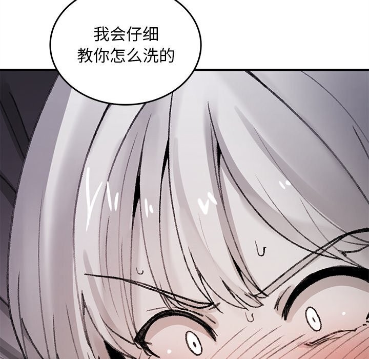 7P - 叔叔，我们来试试吧!/当叔叔变成侄女/我和叔叔互换灵魂!?
