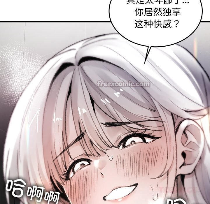 84P - 叔叔，我们来试试吧!/当叔叔变成侄女/我和叔叔互换灵魂!?