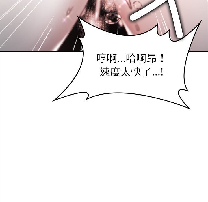 95P - 叔叔，我们来试试吧!/当叔叔变成侄女/我和叔叔互换灵魂!?