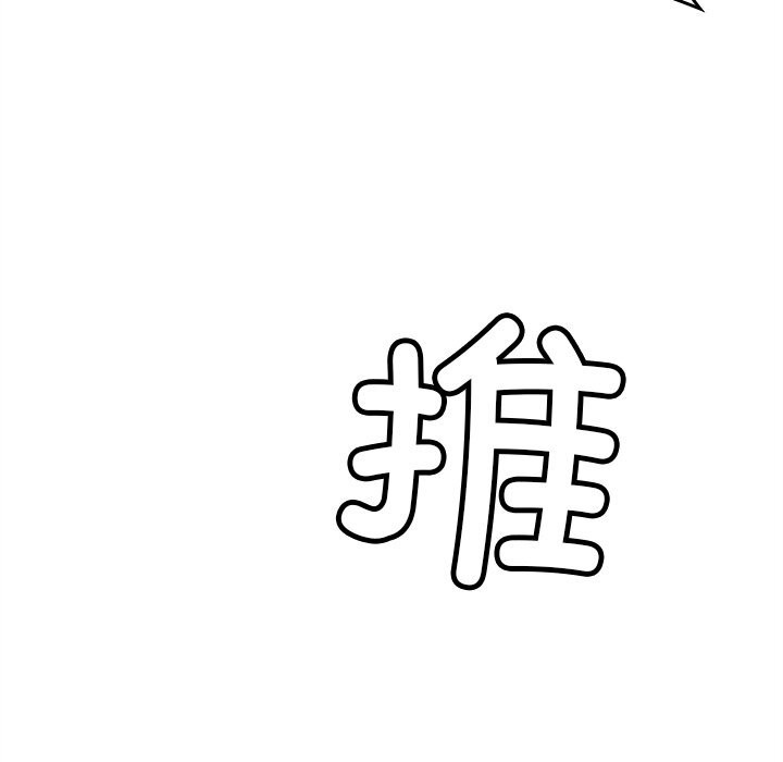 9P - 叔叔，我们来试试吧!/当叔叔变成侄女/我和叔叔互换灵魂!?
