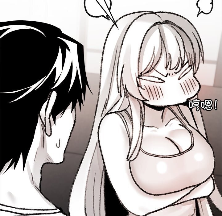 101P - 叔叔，我们来试试吧!/当叔叔变成侄女/我和叔叔互换灵魂!?