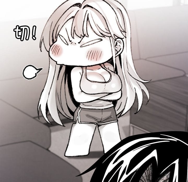 104P - 叔叔，我们来试试吧!/当叔叔变成侄女/我和叔叔互换灵魂!?