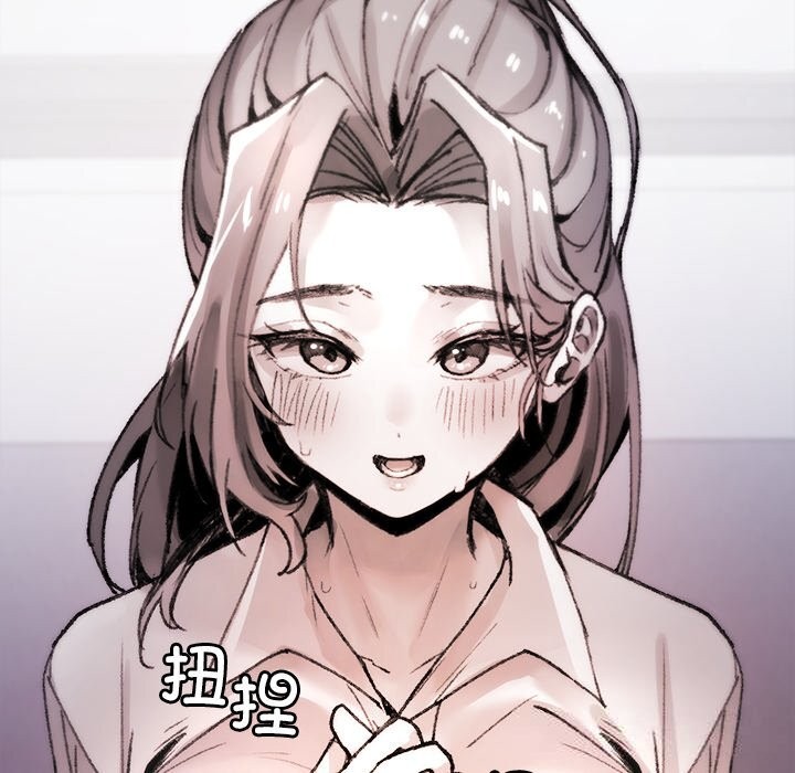 109P - 叔叔，我们来试试吧!/当叔叔变成侄女/我和叔叔互换灵魂!?