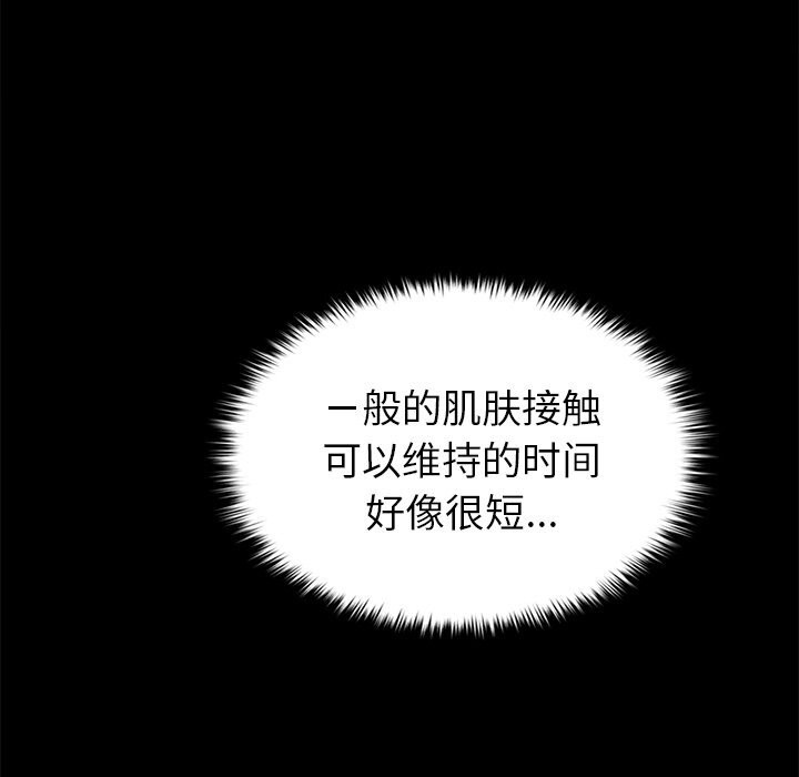 11P - 叔叔，我们来试试吧!/当叔叔变成侄女/我和叔叔互换灵魂!?