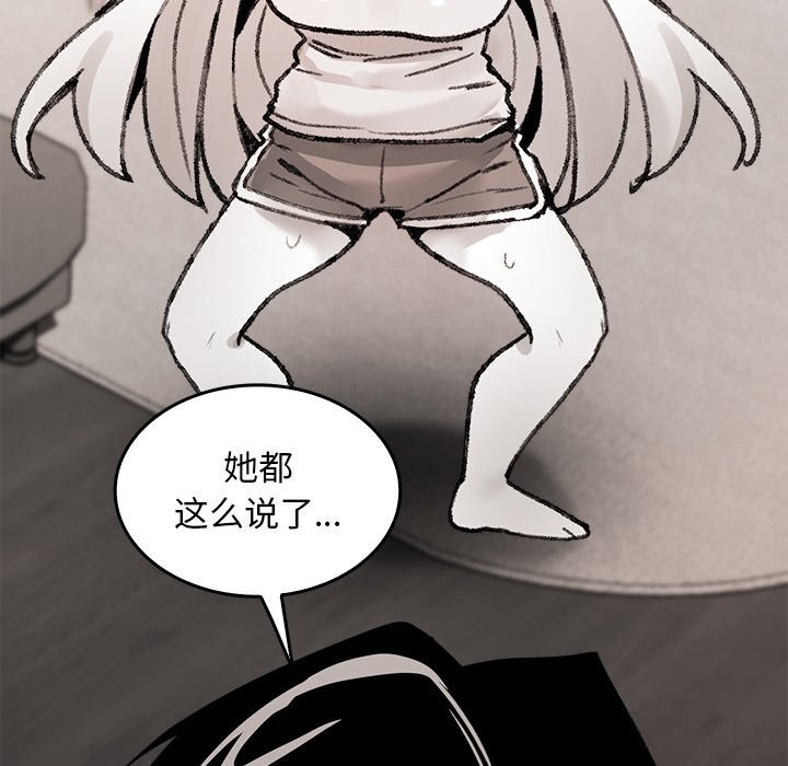 123P - 叔叔，我们来试试吧!/当叔叔变成侄女/我和叔叔互换灵魂!?