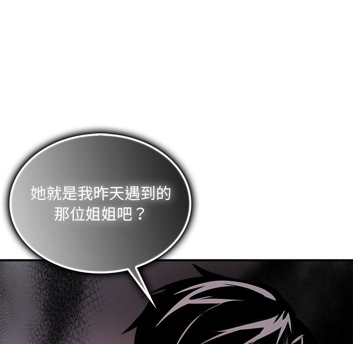 125P - 叔叔，我们来试试吧!/当叔叔变成侄女/我和叔叔互换灵魂!?