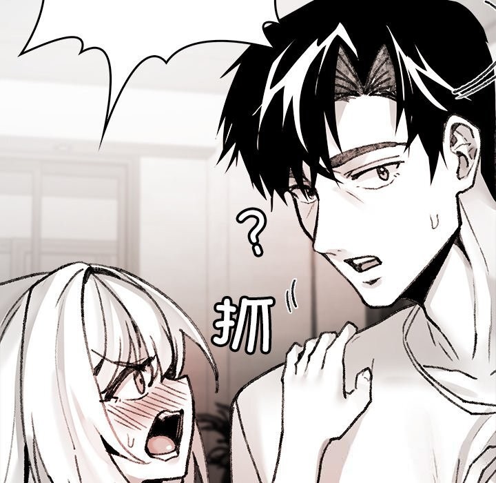 128P - 叔叔，我们来试试吧!/当叔叔变成侄女/我和叔叔互换灵魂!?