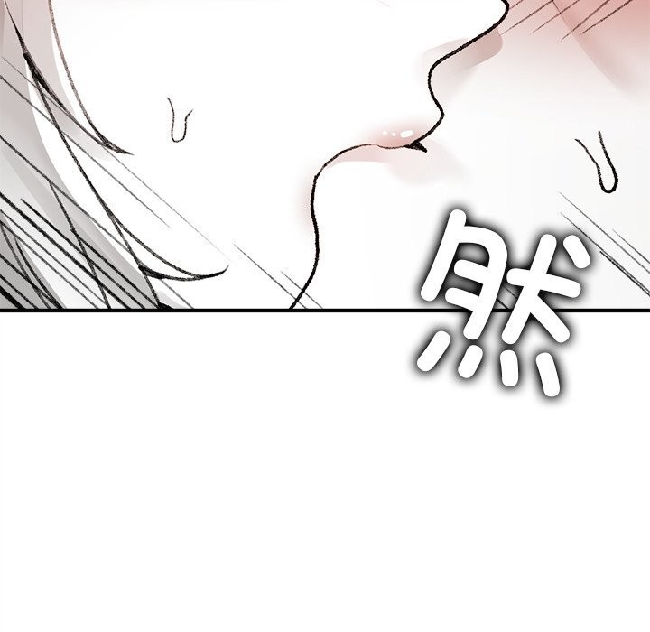131P - 叔叔，我们来试试吧!/当叔叔变成侄女/我和叔叔互换灵魂!?
