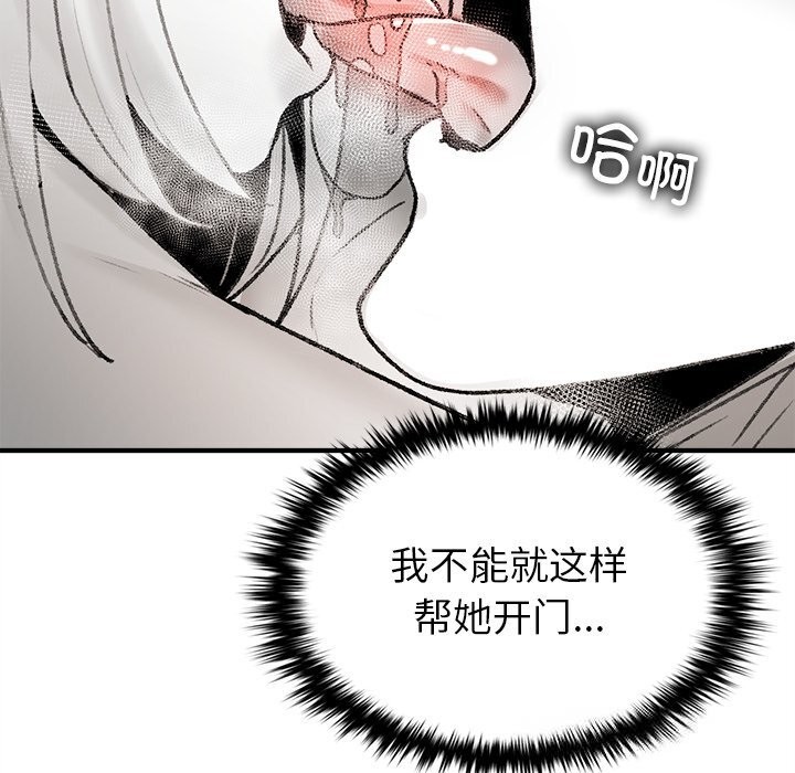 133P - 叔叔，我们来试试吧!/当叔叔变成侄女/我和叔叔互换灵魂!?