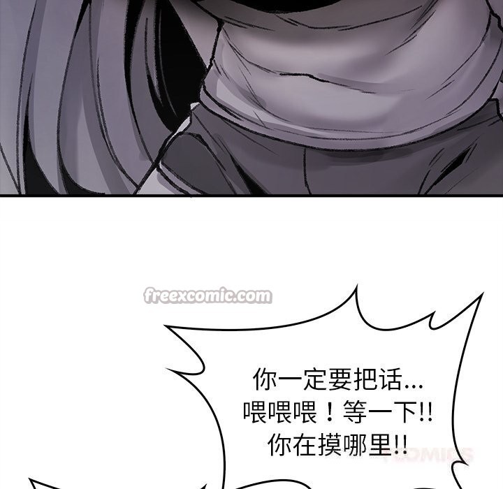 140P - 叔叔，我们来试试吧!/当叔叔变成侄女/我和叔叔互换灵魂!?