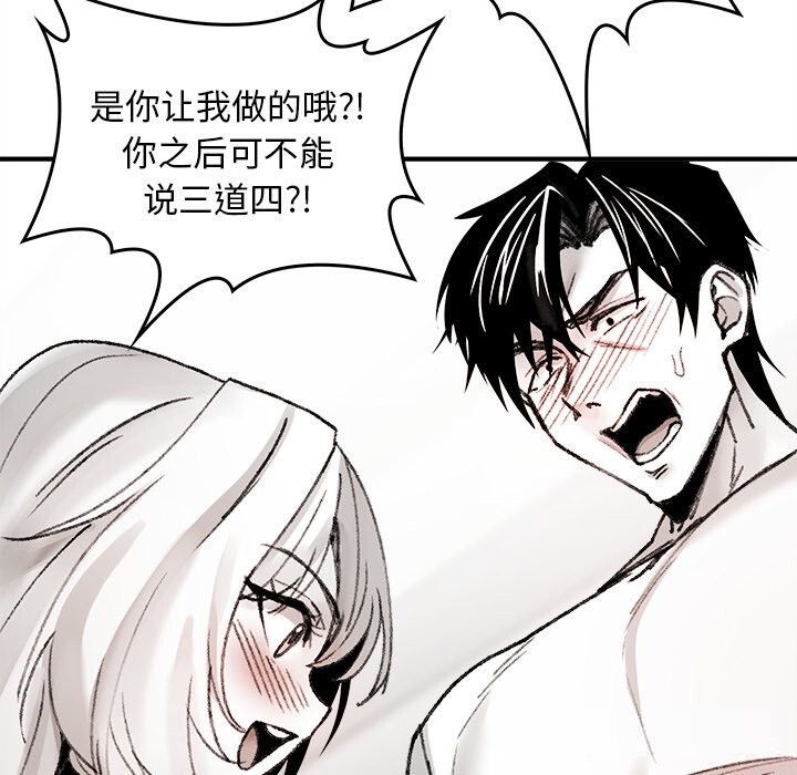 141P - 叔叔，我们来试试吧!/当叔叔变成侄女/我和叔叔互换灵魂!?