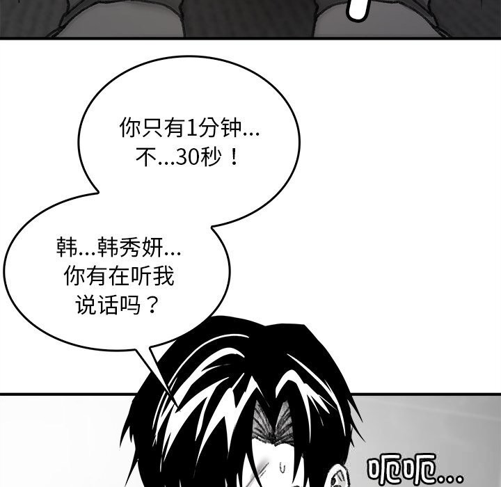 146P - 叔叔，我们来试试吧!/当叔叔变成侄女/我和叔叔互换灵魂!?