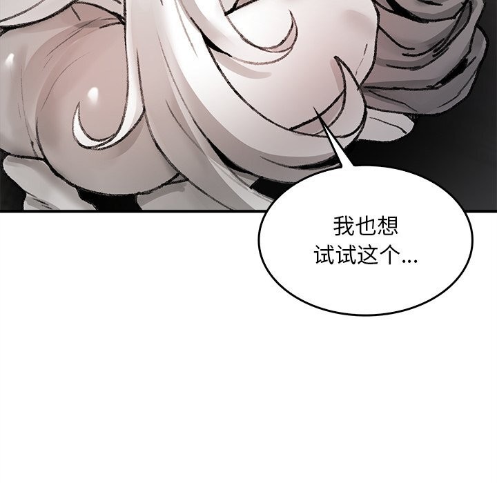 149P - 叔叔，我们来试试吧!/当叔叔变成侄女/我和叔叔互换灵魂!?