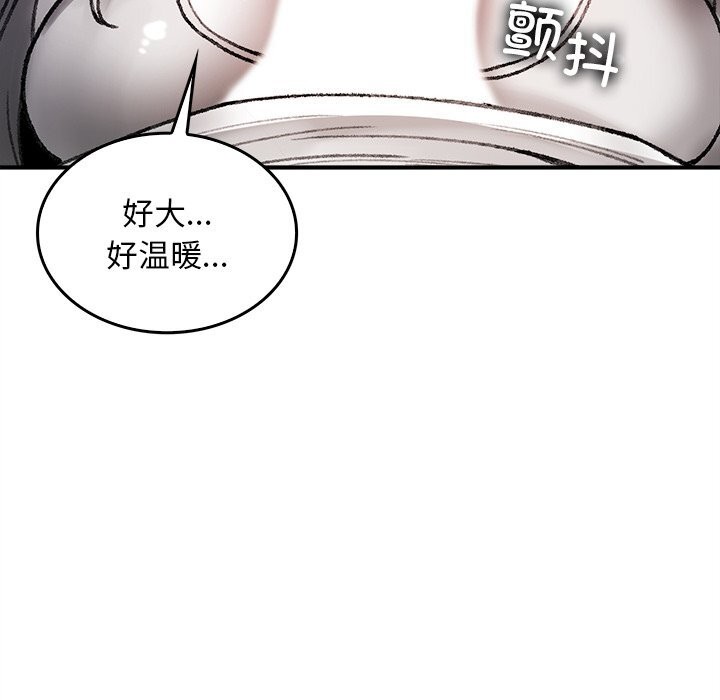 152P - 叔叔，我们来试试吧!/当叔叔变成侄女/我和叔叔互换灵魂!?