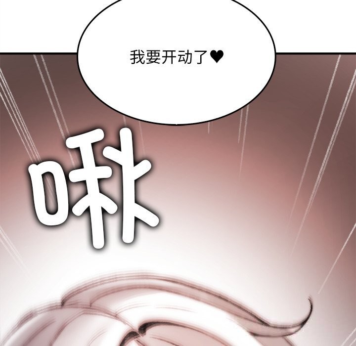 155P - 叔叔，我们来试试吧!/当叔叔变成侄女/我和叔叔互换灵魂!?