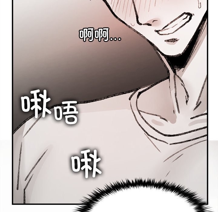 159P - 叔叔，我们来试试吧!/当叔叔变成侄女/我和叔叔互换灵魂!?