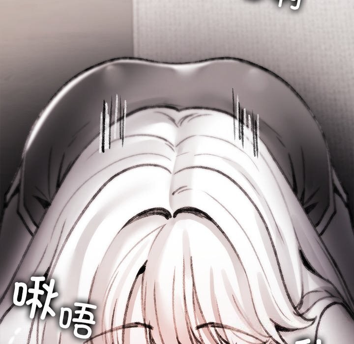 161P - 叔叔，我们来试试吧!/当叔叔变成侄女/我和叔叔互换灵魂!?