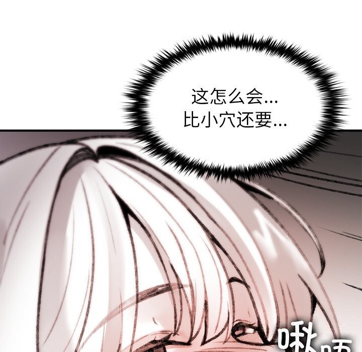 163P - 叔叔，我们来试试吧!/当叔叔变成侄女/我和叔叔互换灵魂!?