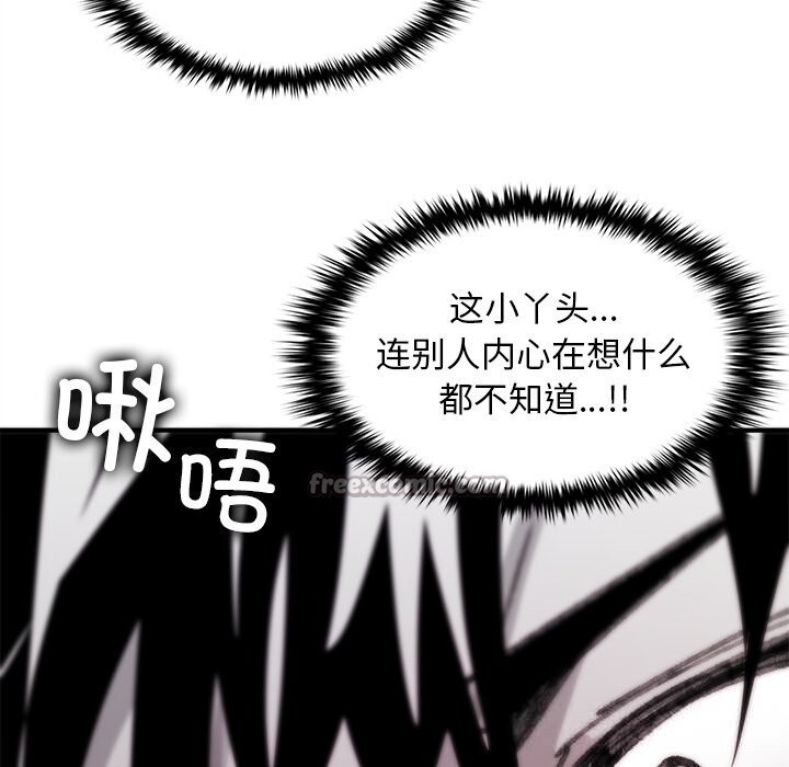 168P - 叔叔，我们来试试吧!/当叔叔变成侄女/我和叔叔互换灵魂!?