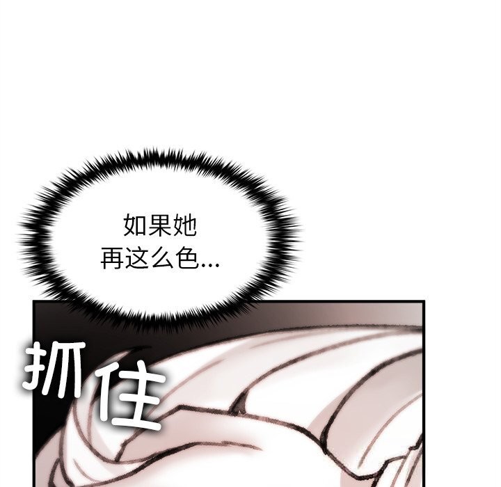 170P - 叔叔，我们来试试吧!/当叔叔变成侄女/我和叔叔互换灵魂!?