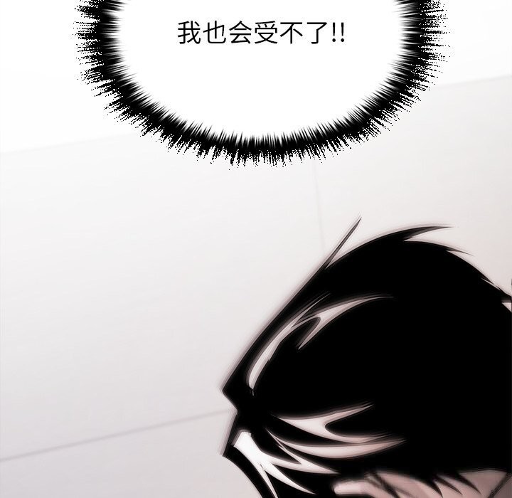 173P - 叔叔，我们来试试吧!/当叔叔变成侄女/我和叔叔互换灵魂!?