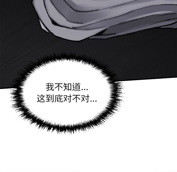 177P - 叔叔，我们来试试吧!/当叔叔变成侄女/我和叔叔互换灵魂!?