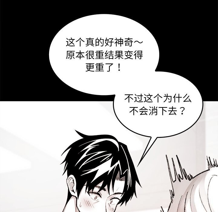 17P - 叔叔，我们来试试吧!/当叔叔变成侄女/我和叔叔互换灵魂!?
