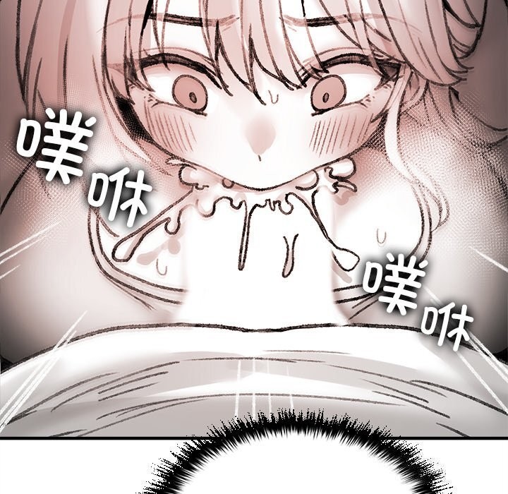 183P - 叔叔，我们来试试吧!/当叔叔变成侄女/我和叔叔互换灵魂!?