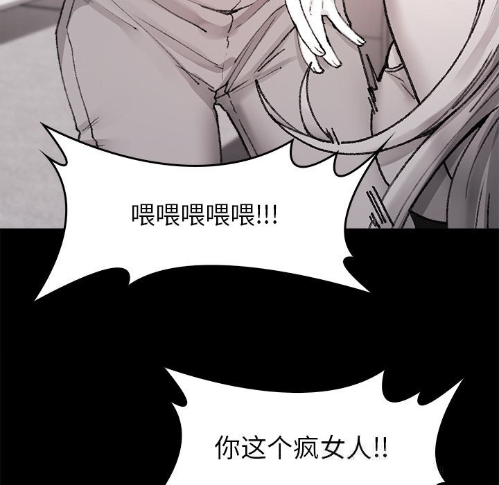 19P - 叔叔，我们来试试吧!/当叔叔变成侄女/我和叔叔互换灵魂!?
