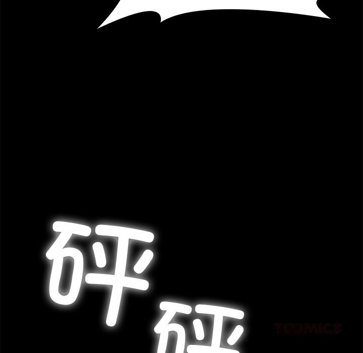 20P - 叔叔，我们来试试吧!/当叔叔变成侄女/我和叔叔互换灵魂!?