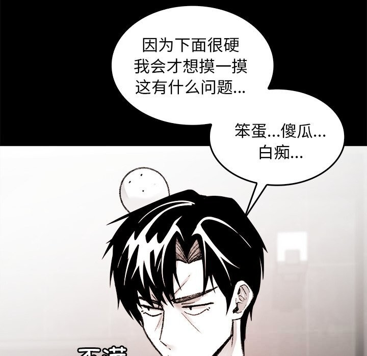 24P - 叔叔，我们来试试吧!/当叔叔变成侄女/我和叔叔互换灵魂!?