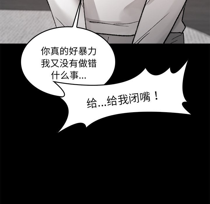 26P - 叔叔，我们来试试吧!/当叔叔变成侄女/我和叔叔互换灵魂!?