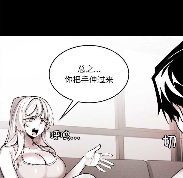 27P - 叔叔，我们来试试吧!/当叔叔变成侄女/我和叔叔互换灵魂!?