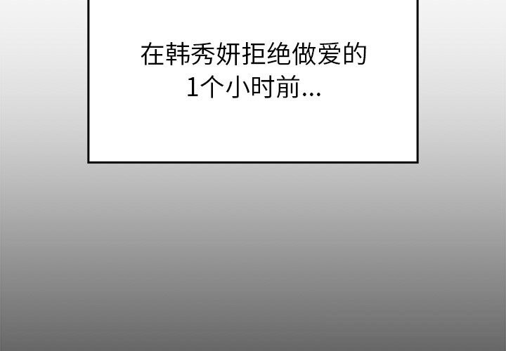 2P - 叔叔，我们来试试吧!/当叔叔变成侄女/我和叔叔互换灵魂!?