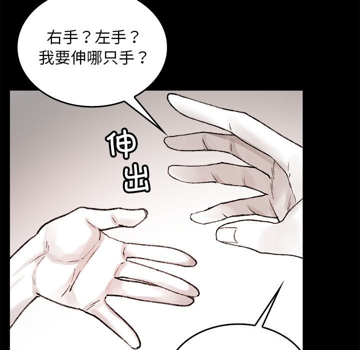 29P - 叔叔，我们来试试吧!/当叔叔变成侄女/我和叔叔互换灵魂!?