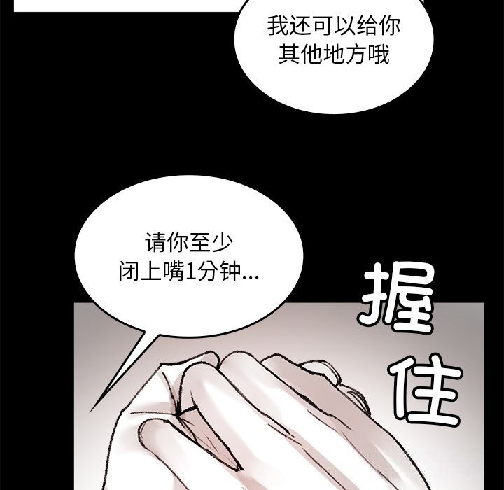 30P - 叔叔，我们来试试吧!/当叔叔变成侄女/我和叔叔互换灵魂!?