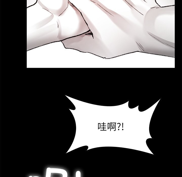 31P - 叔叔，我们来试试吧!/当叔叔变成侄女/我和叔叔互换灵魂!?