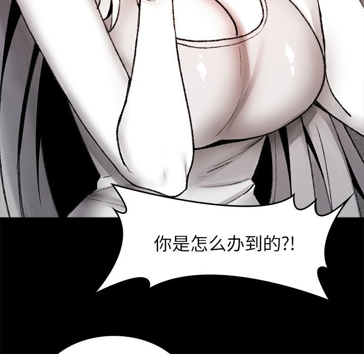 34P - 叔叔，我们来试试吧!/当叔叔变成侄女/我和叔叔互换灵魂!?