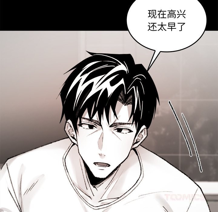 36P - 叔叔，我们来试试吧!/当叔叔变成侄女/我和叔叔互换灵魂!?