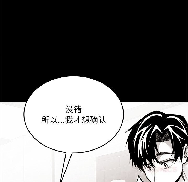 44P - 叔叔，我们来试试吧!/当叔叔变成侄女/我和叔叔互换灵魂!?