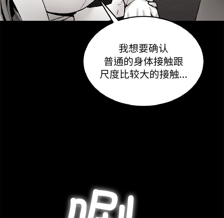 46P - 叔叔，我们来试试吧!/当叔叔变成侄女/我和叔叔互换灵魂!?