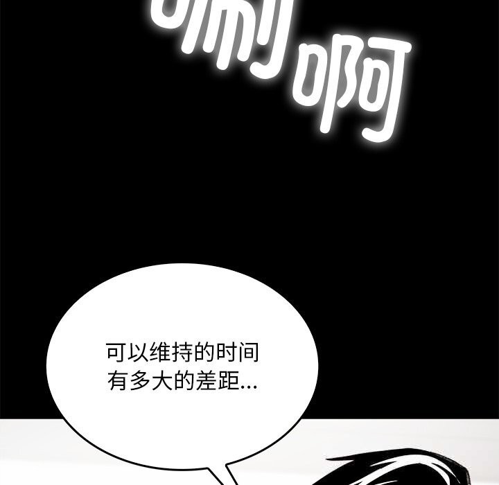 47P - 叔叔，我们来试试吧!/当叔叔变成侄女/我和叔叔互换灵魂!?