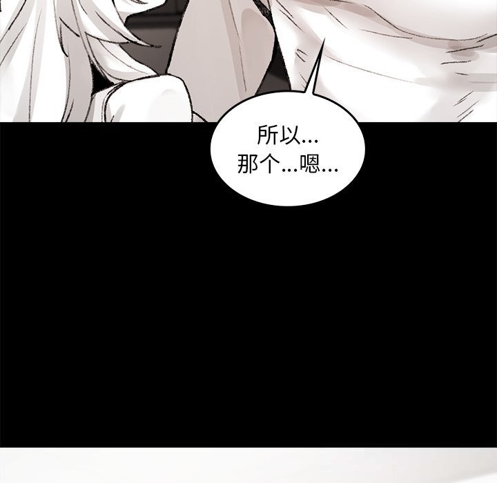 49P - 叔叔，我们来试试吧!/当叔叔变成侄女/我和叔叔互换灵魂!?