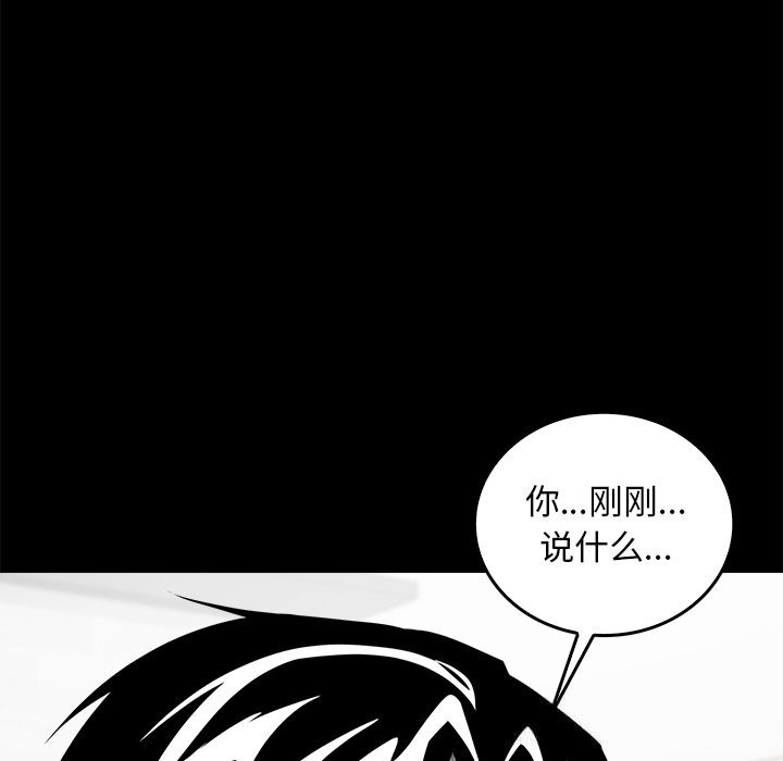 57P - 叔叔，我们来试试吧!/当叔叔变成侄女/我和叔叔互换灵魂!?
