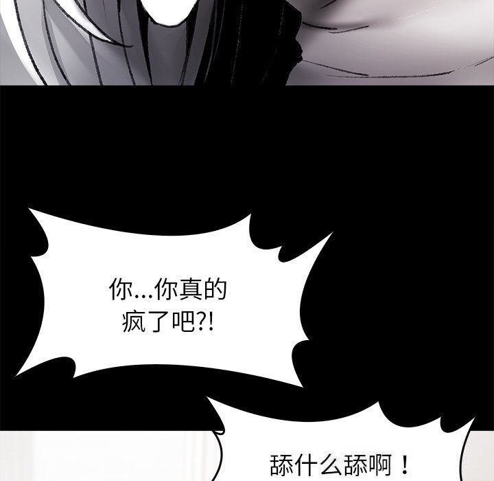 62P - 叔叔，我们来试试吧!/当叔叔变成侄女/我和叔叔互换灵魂!?